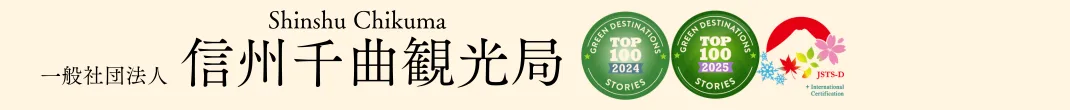戸倉上山田溫泉「七福神外湯(めぐり)」 | 信州千曲観光局