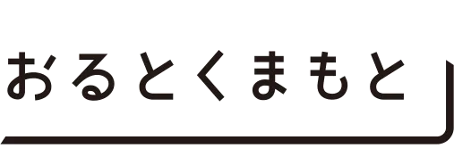 熊本・黑川溫泉溫泉設施(やまびこ旅館)旅館與浴場實景