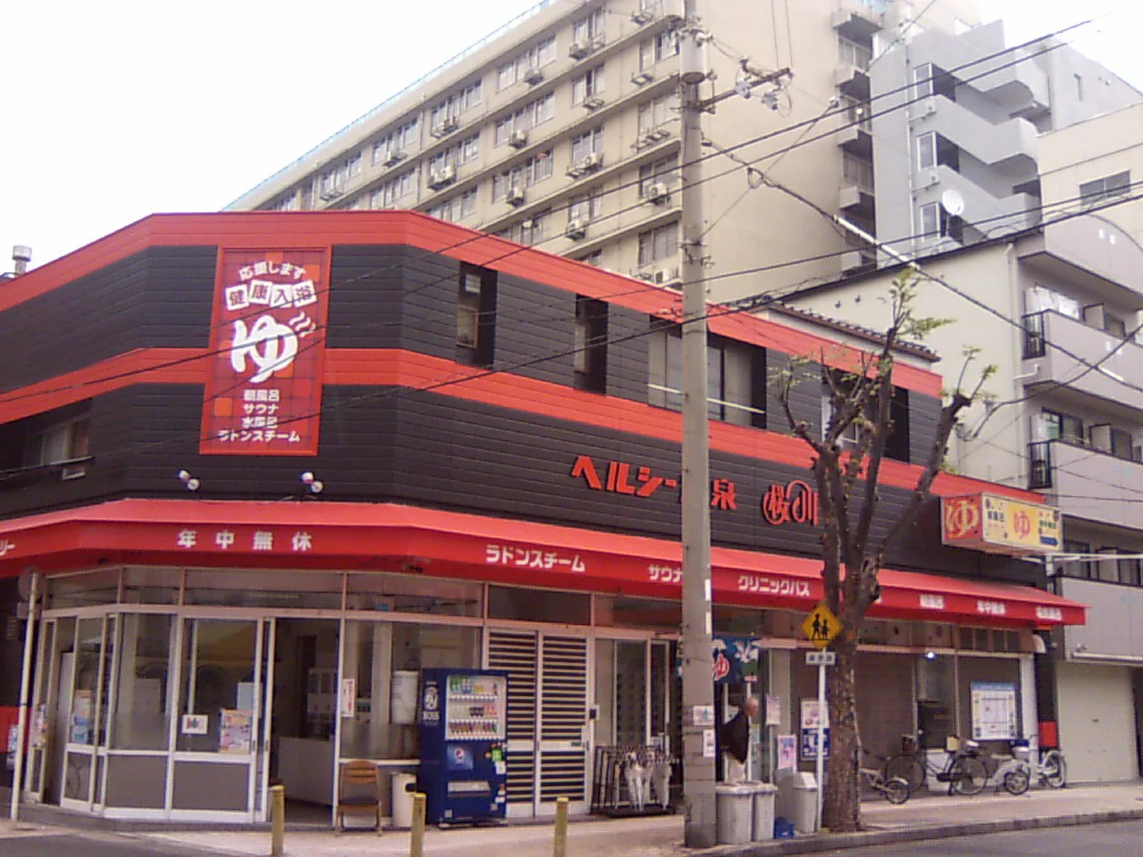 osaka radium vs healthy sakuragawa morning sento