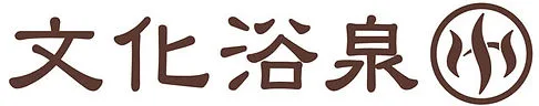 東京池尻大橋文化浴泉攻略:Jazz桑拿、nano湯、深夜1時與年輕客群值得專程去嗎?