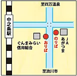 関越交通株式會社｜高速乗合巴士四萬溫泉号