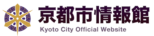 京都市:溫泉使用許可設施一覧