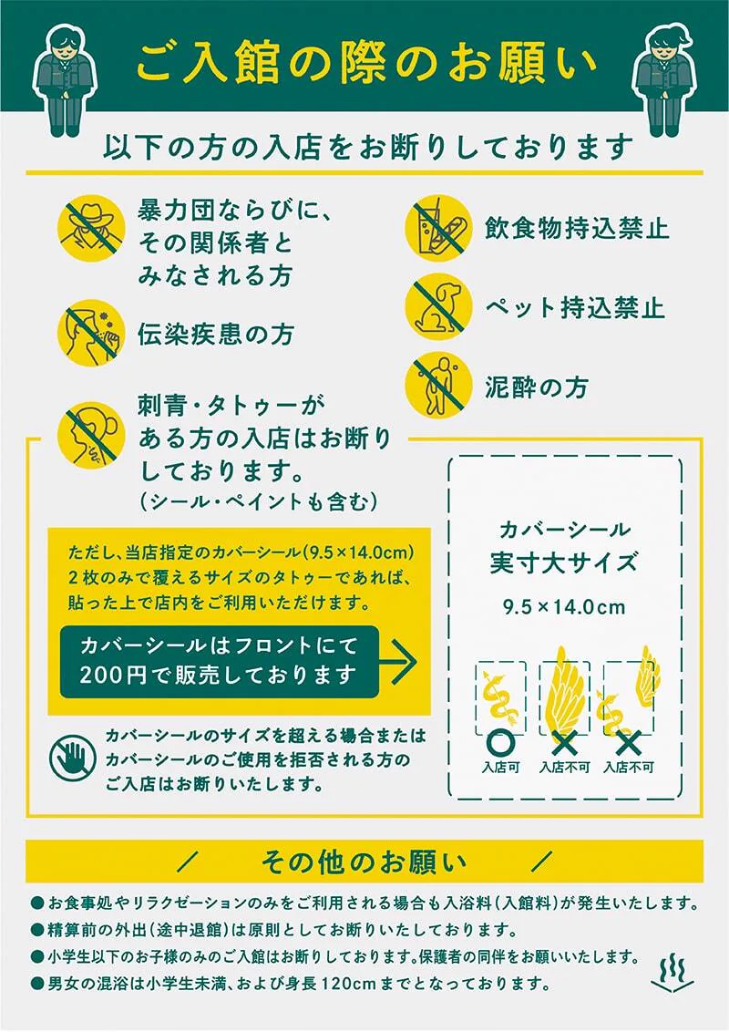 2026仙台新世代溫浴攻略:(スパメッツァ)仙台值不值得去?16種浴池、162cm深水冷水池(冷水浴池(冷水浴,主要供桑拿後降溫)與1萬冊漫畫