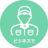 正観湯溫泉旅館(しょうかんとうおんせん)|青森 大鰐