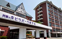 日歸入浴 – 阿蘇之溫泉(と)観光情報