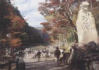 岡山湯原溫泉砂湯值得去嗎?2026免費24小時、混浴水著、清掃時間與交通完整攻略