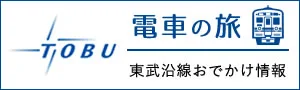 秋季藏王溫泉大露天浴池,溪谷旁樹林轉為紅黃秋色