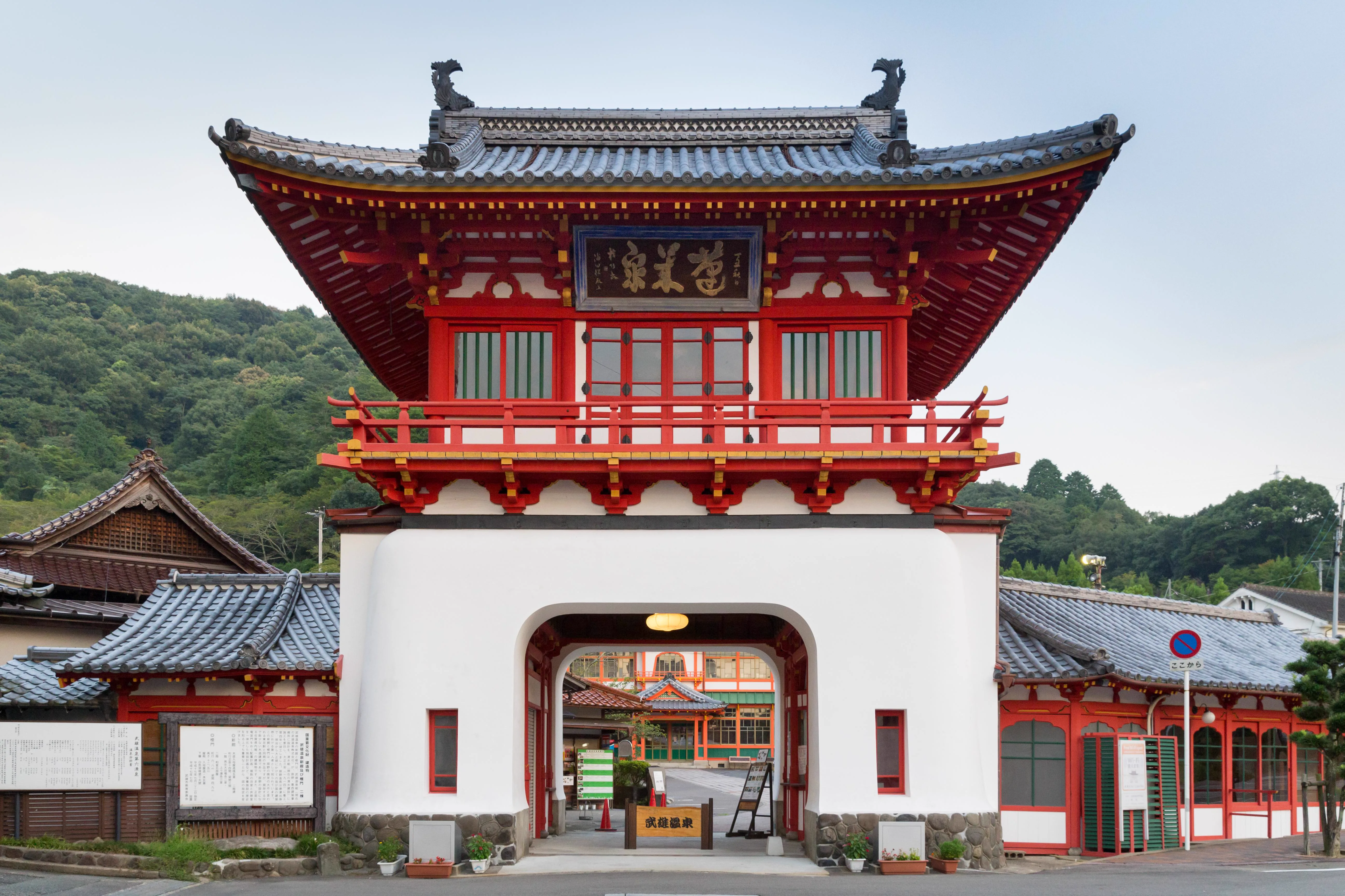 武雄溫泉 元湯 | 溫泉 | 武雄市観光協會