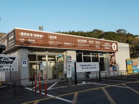 由布院站前由布見通與由布岳