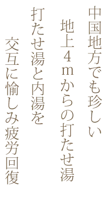 【 官方（サイト） 】湯 山溫泉館（湯の山温泉館）