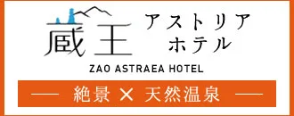 藏王紅葉一日遊 2026|Ropeway、中央高原、(ドッコ)沼與大露天浴池(露天浴池,設於戶外或半戶外的浴池)怎麼排
