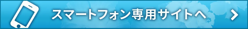白濱溫泉 和歌山縣・白濱町・湯崎溫泉設施(崎の湯)/白濱町(ホームページ)
