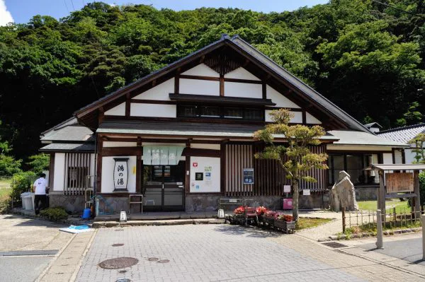 外湯