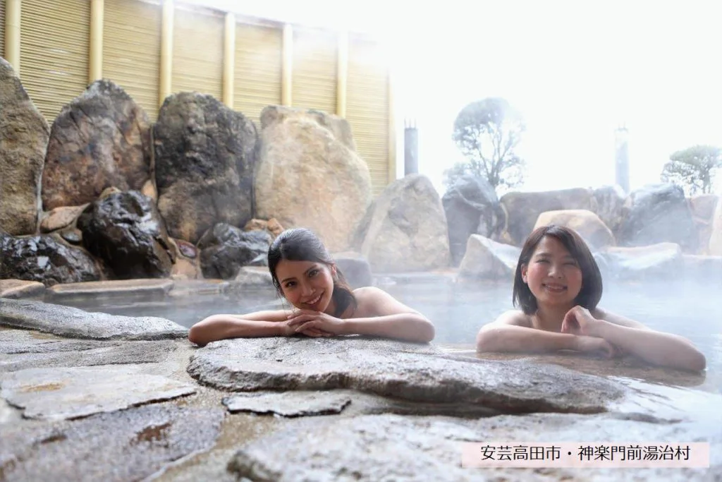 湯 山溫泉館（湯の山温泉館） | 【官方】広島之観光・旅行情報（サイト） Dive! Hiroshima
