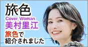 下呂溫泉紗々羅值得住嗎?20間天然泉露天客房、森山館28級樓梯與房型怎麼選