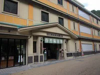元湯 湯本溫泉館 - 真庭市官方(ホームページ)