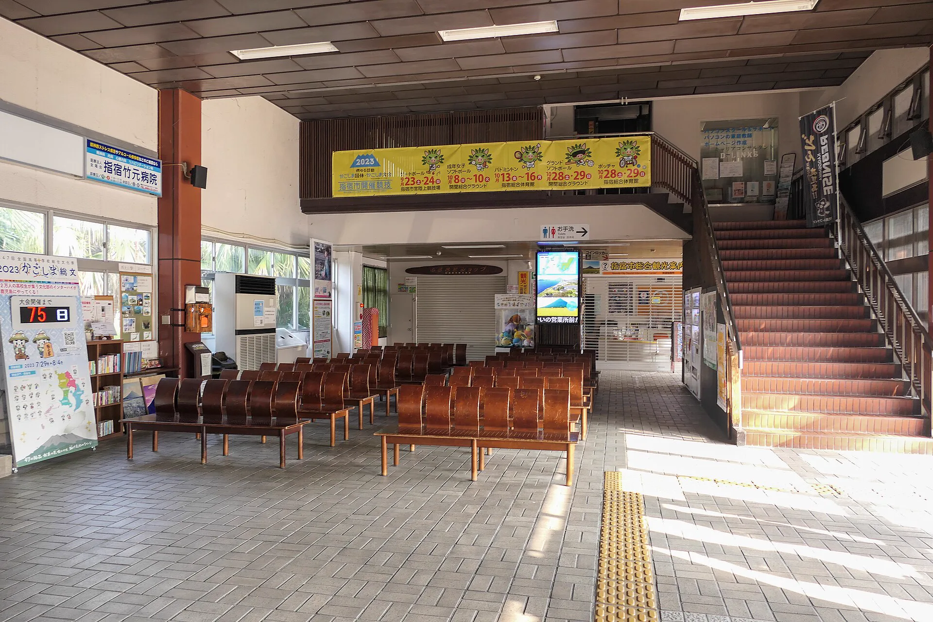 指宿早上泡哪間溫泉?06:00(こころ)之湯、08:30砂樂與10:56列車怎麼排