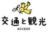 猿（ヶ）京溫泉無車半日怎麼排？2026 上毛高原巴士、（まんてん）星、長生館、（はしば）實用路線