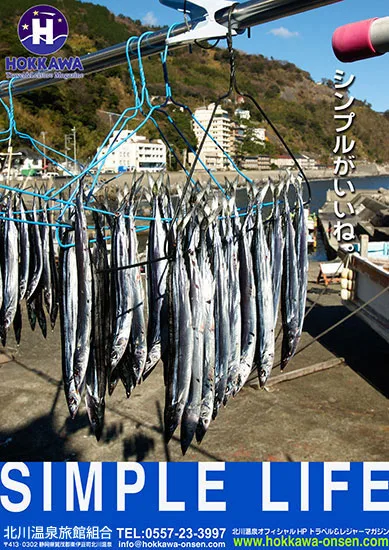 静岡縣・伊豆北川溫泉/旅館・(ホテルのご)介紹/伊豆北川溫泉旅館組合