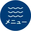 富士之苑 | 博多溫泉・掛(け)流(し)天然之湯