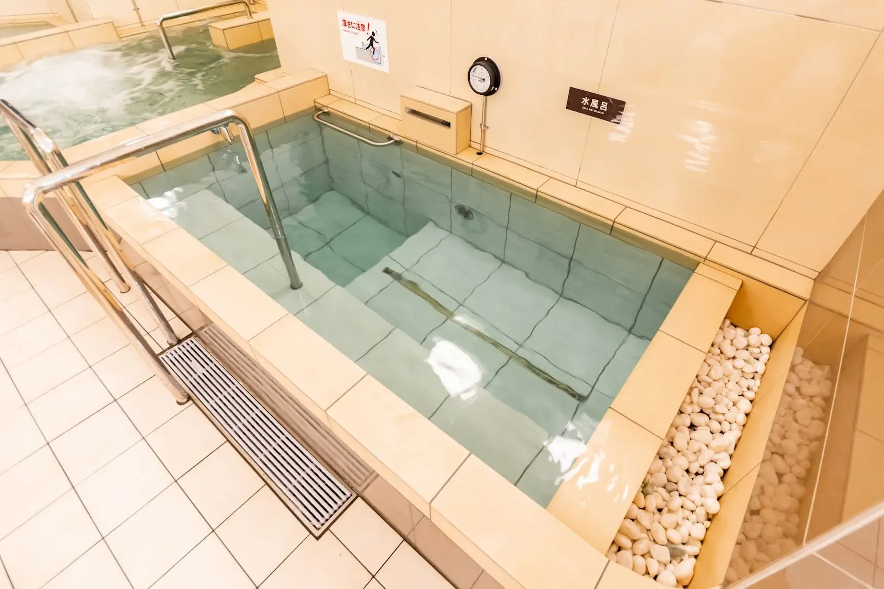 館内情報 | 妙法湯