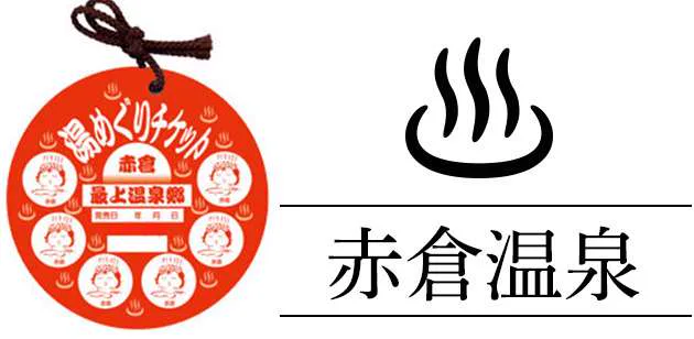 JR鳴子溫泉站外觀；把低預算行程集中在車站核心，可避免為第二個溫泉區增加額外交通成本