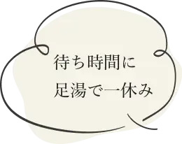 【官方（サイト）】道後溫泉