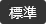夏油高原溫泉鄉/北上市官方(ホームページ)