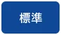 大津・滋賀縣・大津市・中央溫泉設施（湯～トピアきりしま）完整攻略｜2026費用、桑拿、冷水浴池（冷水浴，主要供桑拿後降溫）、露天藥湯、交通與值不值得去