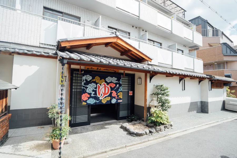 北区 | 【官方】京都銭湯 京都之銭湯100軒以上（をご）紹介