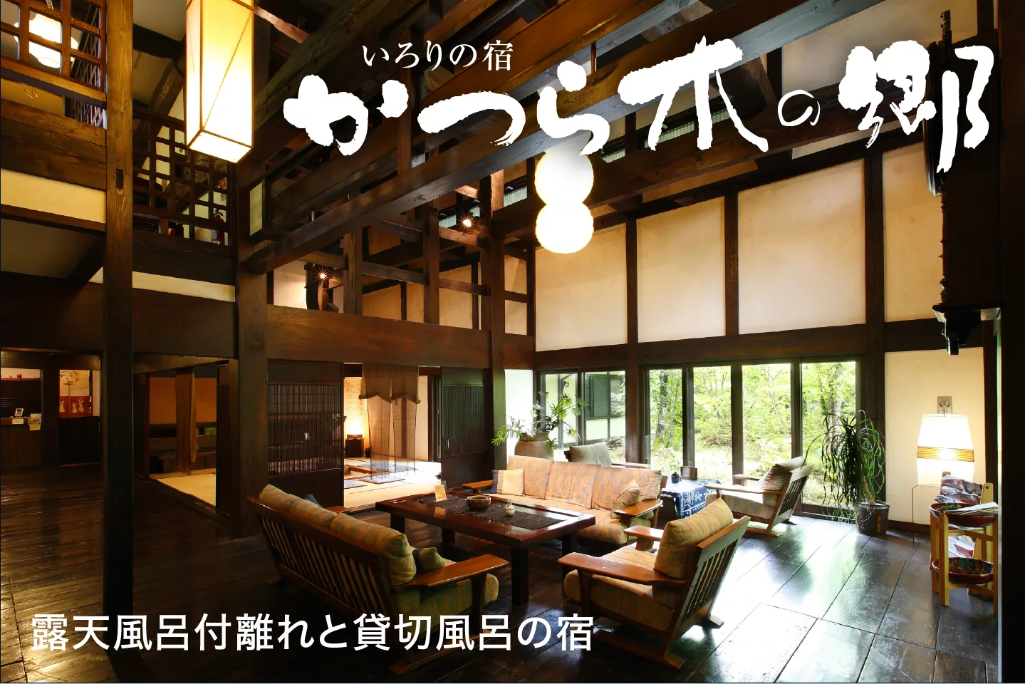 泊(まる)