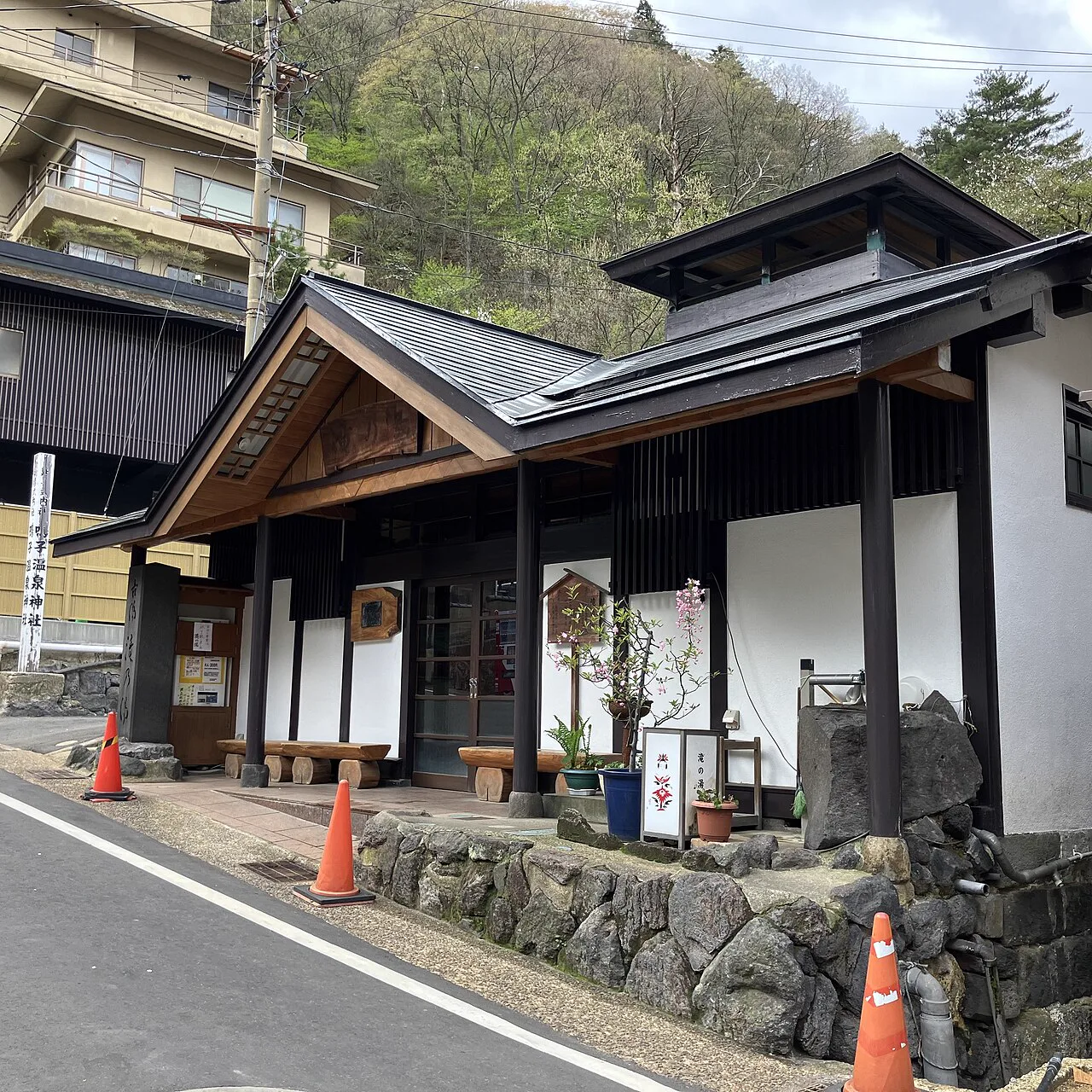 鳴子溫泉共同浴場滝之湯外觀