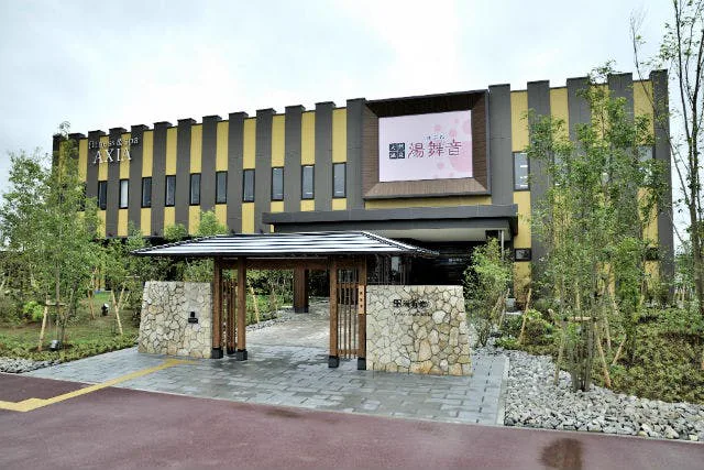 天然溫泉 湯舞音 龍(ケ)崎店之口(コミ) |龍(ヶ)崎市之溫泉「湯舞音」(さんを)|(アソビュー)!