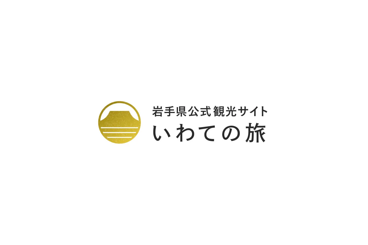夏油高原溫泉 兎森之湯(日歸入浴設施) | 観光(スポット) | (いわての)旅