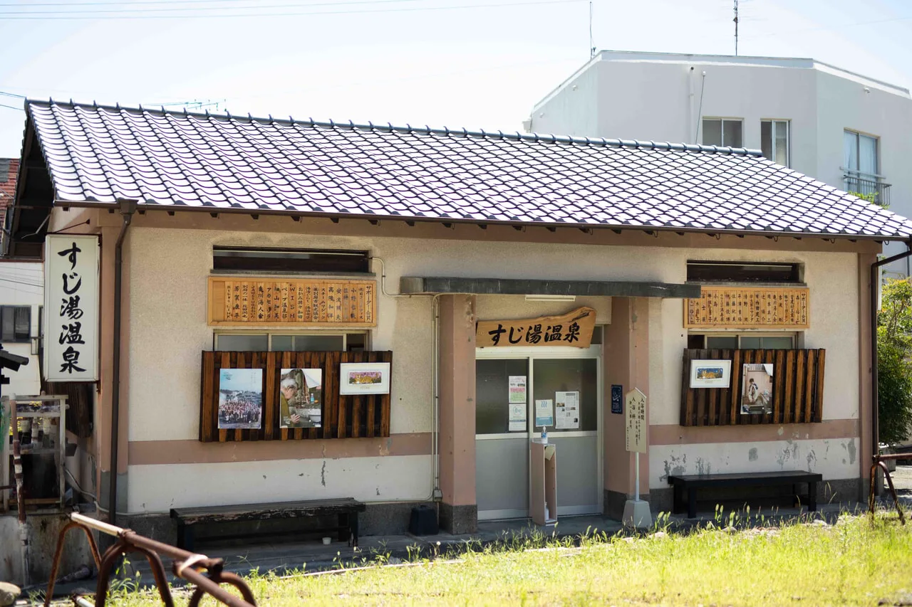 別府・鉄輪溫泉設施(鬼石の湯) | 溫泉 | 別府溫泉之観光・旅行情報(サイト) 別府(たび)