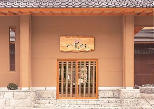 交通(アクセス) – 登別溫泉 (ホテルまほろば)