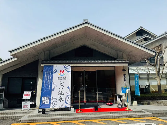 P・SPO 店舗検索 - (スポーツジム)&(フィットネス)PSPO