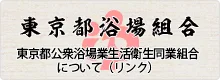 光明泉