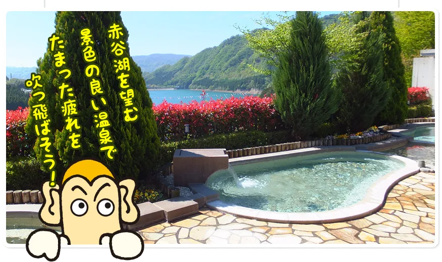 猿(ヶ)京 (まんてん)星之湯(星の湯)完整攻略|2026費用、赤谷湖露天、桑拿、私人包場溫泉、紋身與無車交通