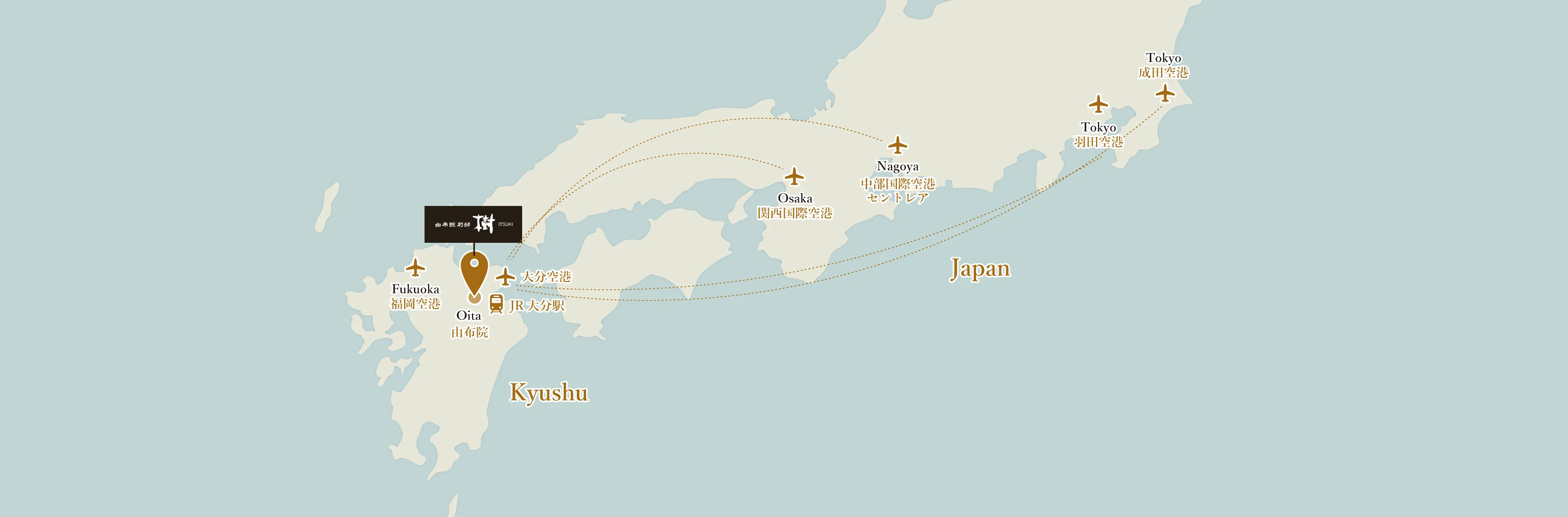 (アクセス) | 【官方】由布院別邸 樹|由布院之旅館 記念日(に)隠(れ)家的獨立別館(離れ)宿