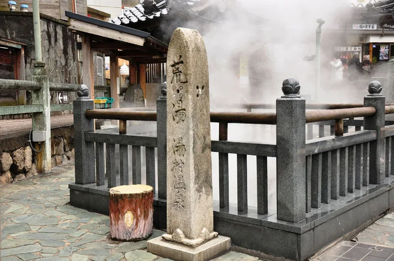 荒湯&足湯 | 湯村溫泉観光協會