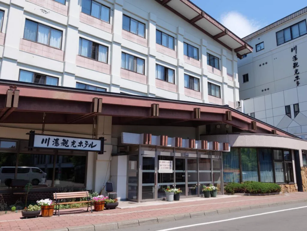 日歸入浴 – (いのち)、目覚(める)。川湯溫泉 | 北海道弟子屈町