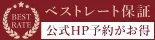 館内設施 | 由布院 梅園 GARDEN RESORT【官方】由布院溫泉泉源掛流-新(しさと)懐(かしさ)感(じるリゾートステイ)