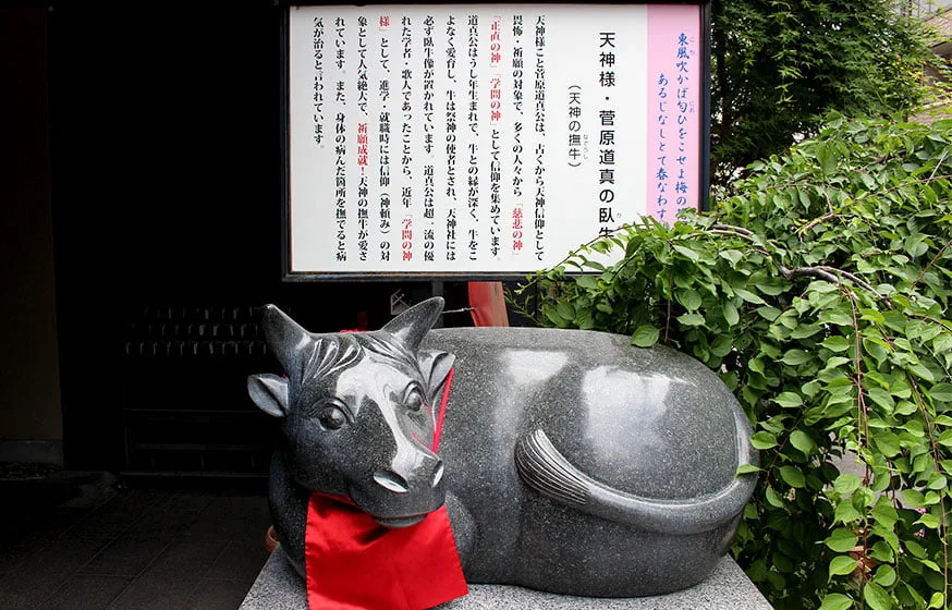 高槻天然溫泉怎麼選?天神之湯、祥風苑、山水館2026票價、泉質與交通比較