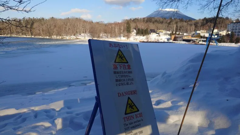 （ニュー）阿寒酒店天空（ガーデンスパ）面向阿寒湖的戶外湖景溫泉SPA