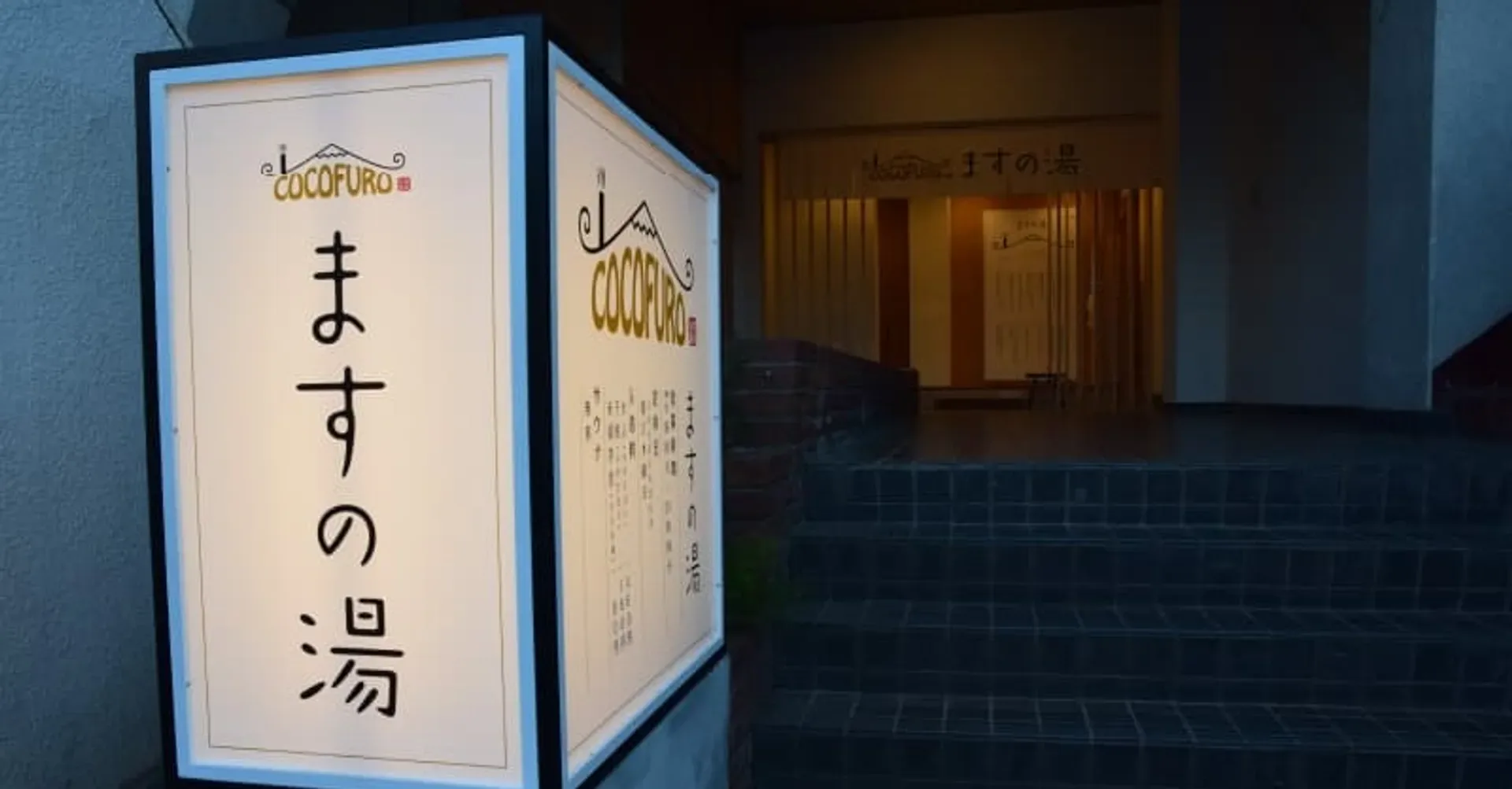 溫泉設施資料