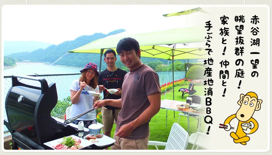 里山体験 (まんてん)星之湯(星の湯)|猿(ヶ)京之日歸溫泉【官方】