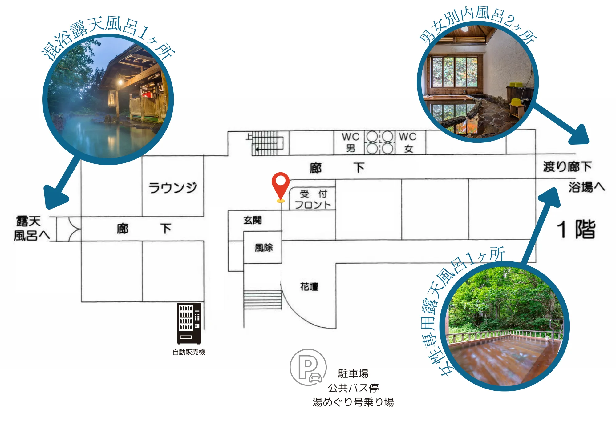 日歸湯(のご)介紹 | 蟹場溫泉【官方】 日歸湯(のご)介紹
