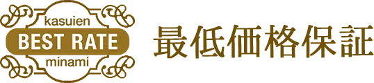 溫泉|出雲・玉造溫泉|旅館【官方HP】佳翠苑 皆美(かすいえん みなみ)