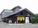 (ぴーすふる)青竜泉一樓大浴場,浴槽旁可見洗場與室內空間